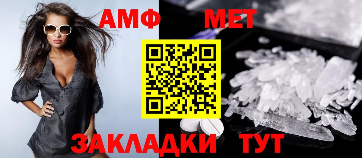 Кокаин  Меф МЯУ МЯУ  Амфетамин кристаллы  Бошки Шишки  Вход с VPN  Кировск  ГАШИШ  Мефедрон   НБОМе 