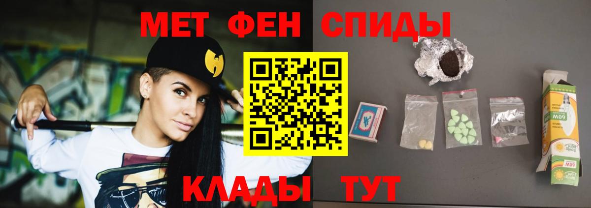 Амфетамин  Амфетамин  Вход с VPN  Amphetamine VHQ  Кировск 
