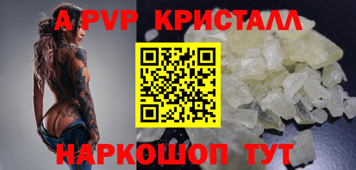 Кировск  A PVP VHQ  Вход с VPN  Alpha PVP крисы CK 