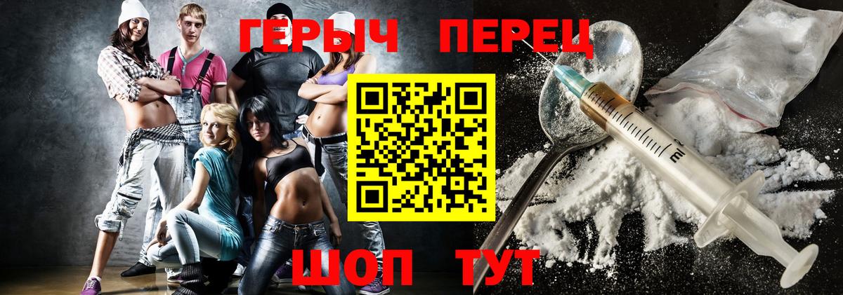 ГЕРОИН афганец  Вход с VPN  Кировск 