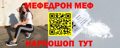 MESCALINE Краснодар