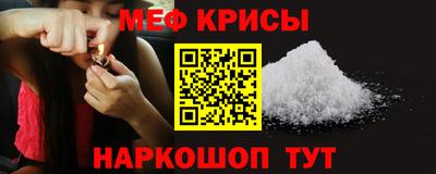 MESCALINE Краснодар