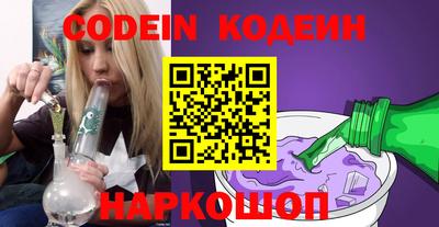альфа пвп VHQ Краснокаменск