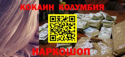 MESCALINE Краснодар