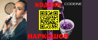2c-b Краснознаменск