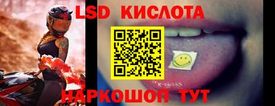 альфа пвп VHQ Краснокаменск