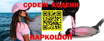 кристаллы Кумертау