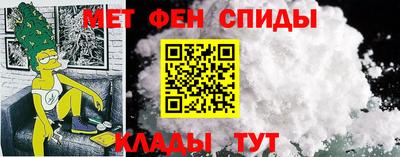 альфа пвп VHQ Краснокаменск