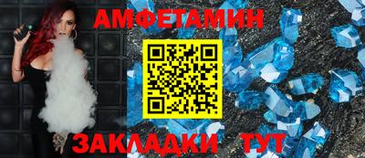 альфа пвп VHQ Краснокаменск