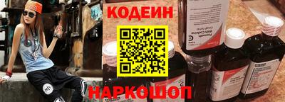MESCALINE Краснодар