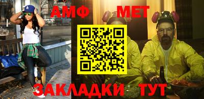 кристаллы Кумертау