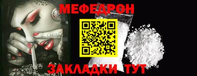 MESCALINE Краснодар