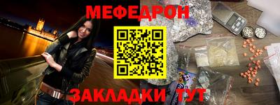 MESCALINE Краснодар
