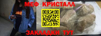 MESCALINE Краснодар