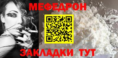 дживик Кунгур