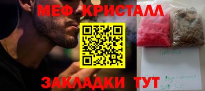 альфа пвп VHQ Краснокаменск