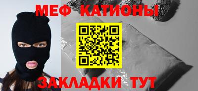 MESCALINE Краснодар
