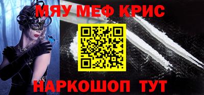 альфа пвп VHQ Краснокаменск