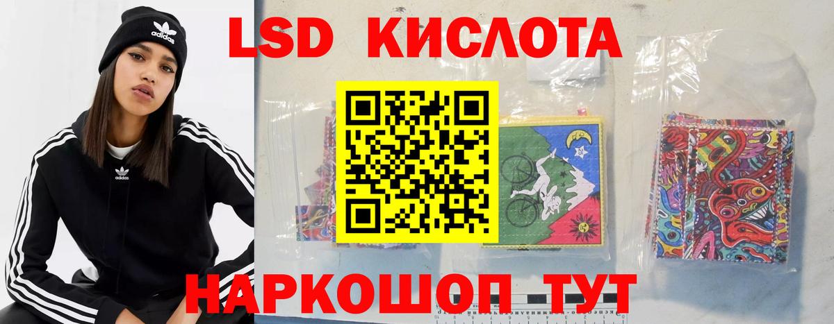 Кировск  KRAKEN ONION  ЛСД экстази ecstasy  Вход с VPN  Лсд 25 экстази кислота 
