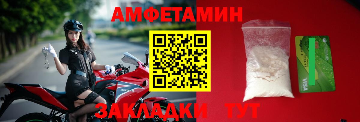 Кировск  МЕТАМФЕТАМИН мет  Вход с VPN 