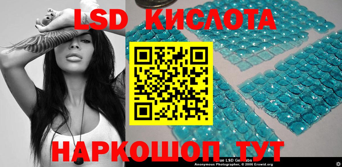 Наркотические марки 1,8мг Кировск