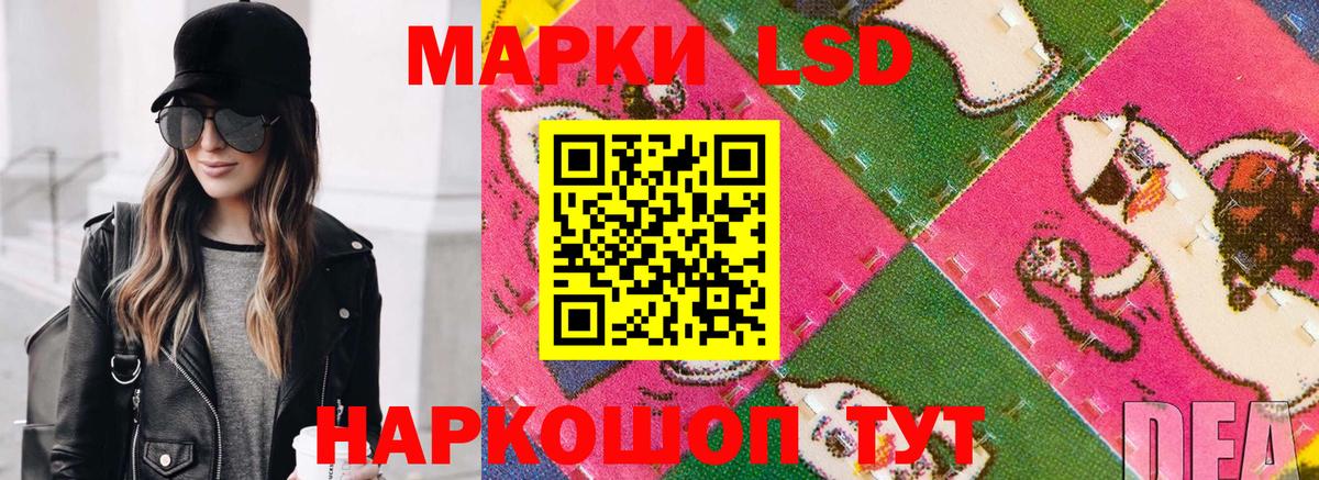 Марки NBOMe 1,8мг  Вход с VPN  Кировск 