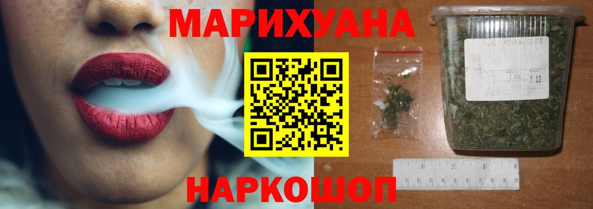Марихуана LSD WEED Кировск