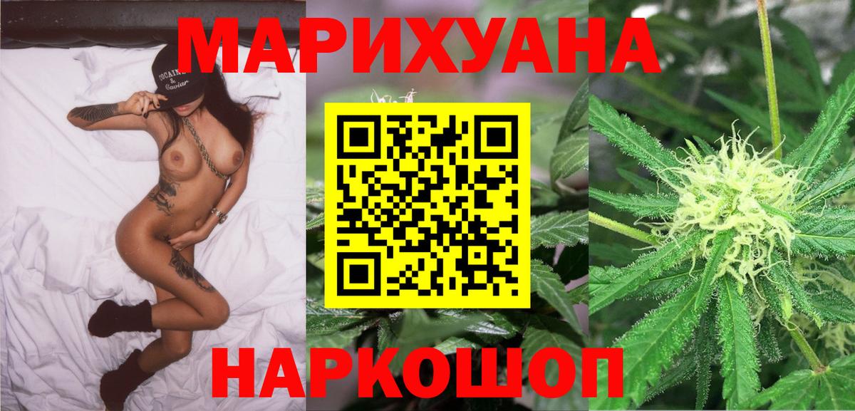 Кировск  Каннабис сатива  Вход с VPN  Конопля LSD WEED 